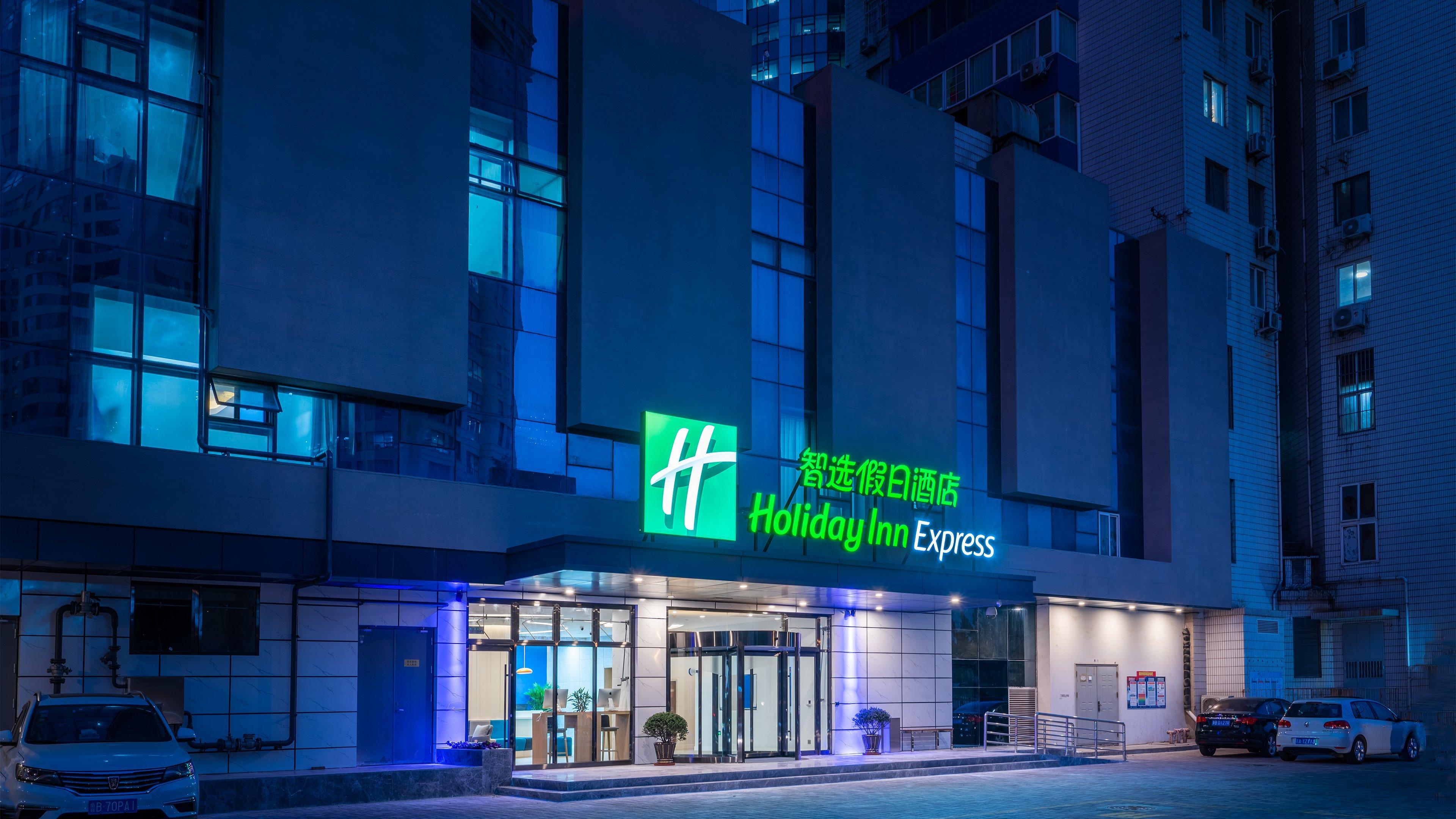 Holiday Inn Express Qingdao City Center, An Ihg Hotel المظهر الخارجي الصورة