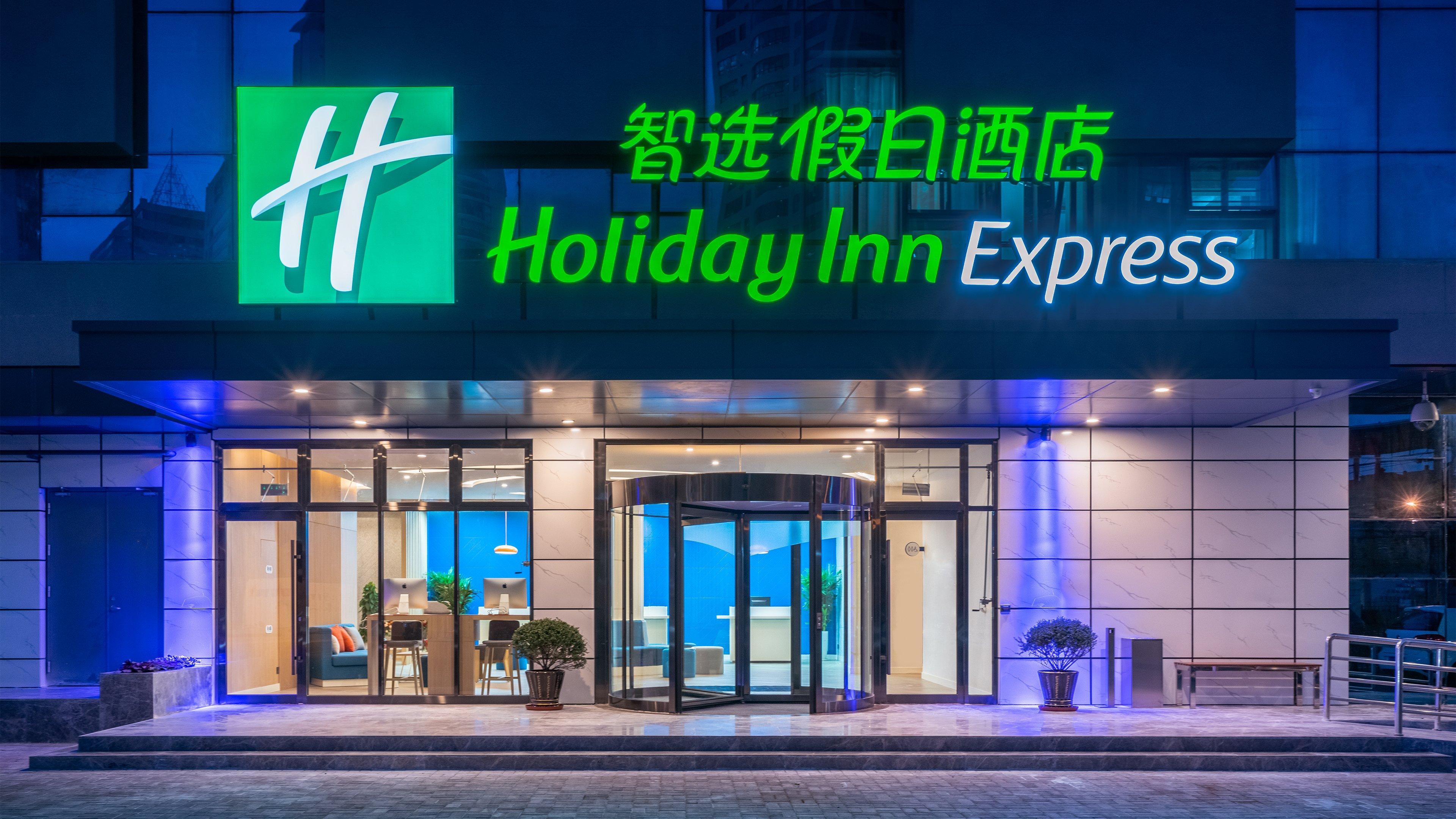 Holiday Inn Express Qingdao City Center By Ihg المظهر الخارجي الصورة