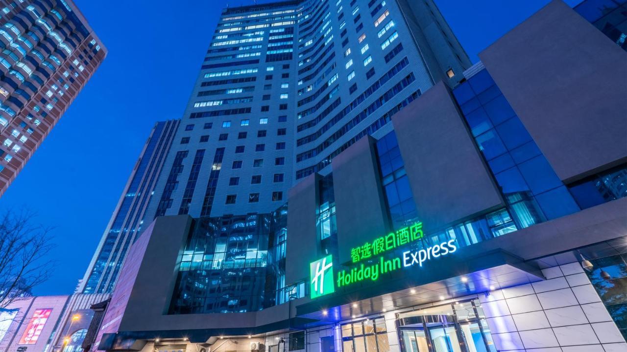 Holiday Inn Express Qingdao City Center, An Ihg Hotel المظهر الخارجي الصورة